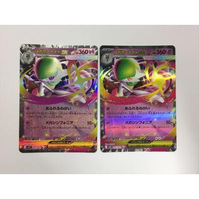 サーナイトexのおすすめ人気ランキングTOP100 - Yahoo!ショッピング