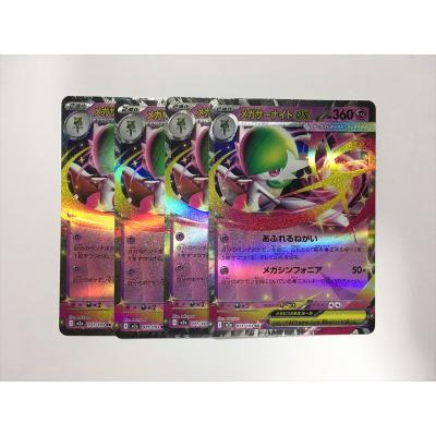 メガサーナイトexのおすすめ人気ランキングTOP100 - Yahoo!ショッピング