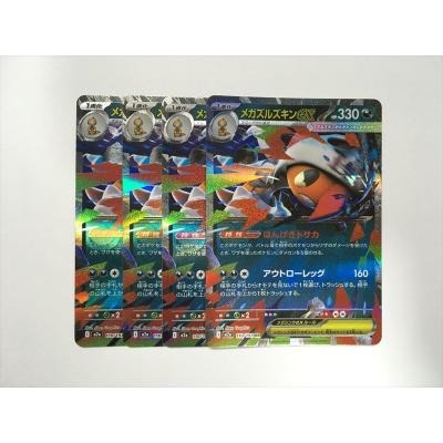 メガドリームexのおすすめ人気ランキングTOP100 - Yahoo!ショッピング