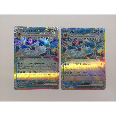 グレイシアexのおすすめ人気商品一覧 通販 - Yahoo!ショッピング