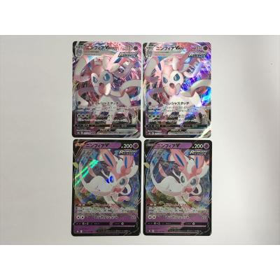 ニンフィアポケカ（Pokemon）のおすすめ人気商品一覧 通販 - Yahoo