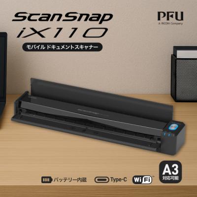 iochow ブックスキャナー s5（スキャナー）｜パソコン周辺機器