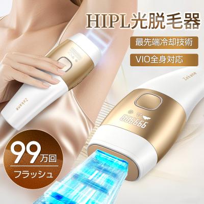 新品、未使用、未開封】ミュゼ 脱毛器 ローション3本付き ミュゼ脱毛器の