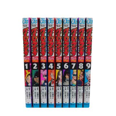 ヒロアカ（コミック全巻セット）｜コミック、アニメ | 本、雑誌