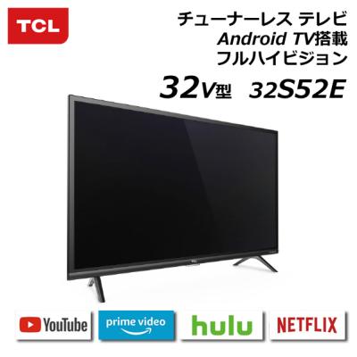 チューナーレステレビ（TCL）のおすすめ人気商品一覧 通販 - Yahoo