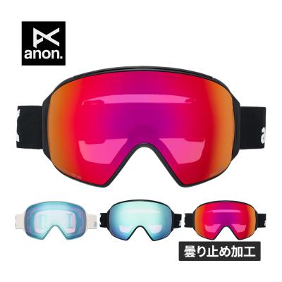anon ゴーグル M4（スノーボード用品） | スポーツ のおすすめ人気商品