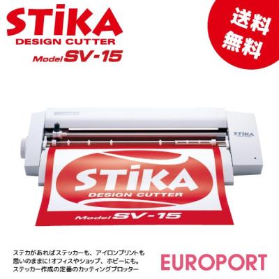カッティング&プリンターの専門店ユーロポート - ステカ SV-15｜Yahoo