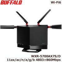 無線LANルータ バッファロー WXR-5700AX7S/D [Wi-Fi 6 無線LANルーター