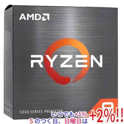 amd ryzen 9 5900x（パソコン用CPU）｜PCパーツ | スマホ、タブレット