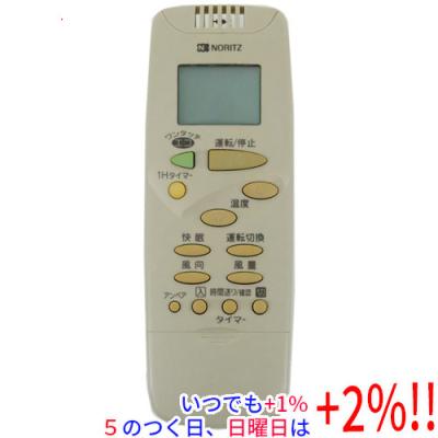 ノーリツ エアコン用リモコンのおすすめ人気商品一覧 通販 - Yahoo