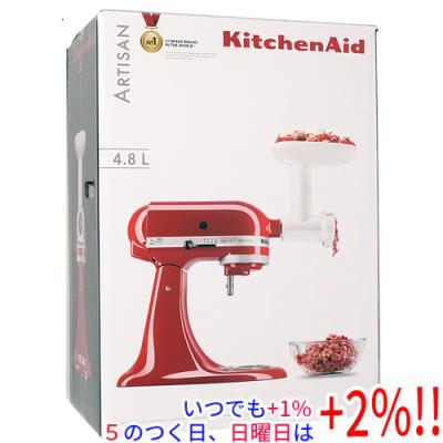 キッチンエイド スタンドミキサー 9ksm95のおすすめ人気商品一覧 通販