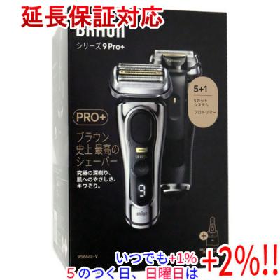 ブラウン 9566のおすすめ人気商品一覧 通販 - Yahoo!ショッピング