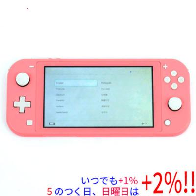 Nintendo Switch Lite本体ピンク 中古 スイッチライト 中古（Nintendo