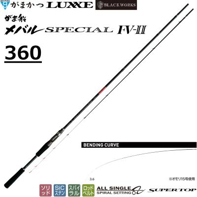 船メバルロッドのおすすめ人気商品一覧 通販 - Yahoo!ショッピング