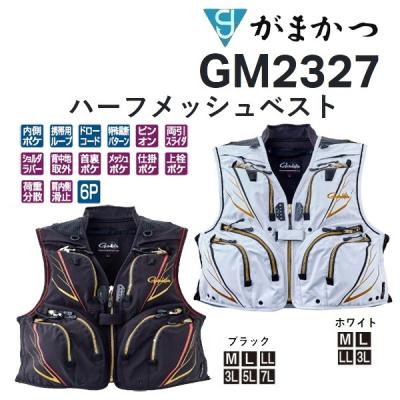 Gamakatsu 釣り フィッシングベスト｜フィッシングウエア｜釣り