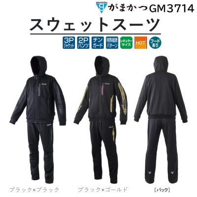 フィッシングスーツ（上下セット）（サイズ（S/M/L）：5L