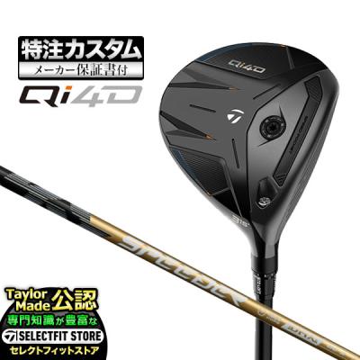 スピーダー nx グリーン（TaylorMade／フェアウェイウッド）｜クラブ