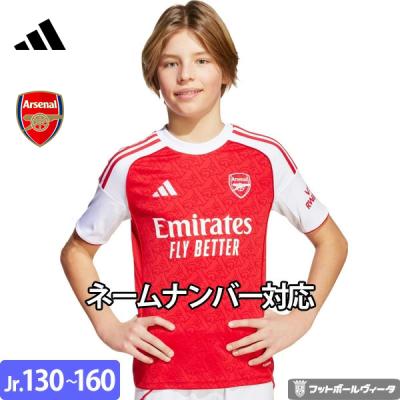 アーセナル キッズのおすすめ人気商品一覧 通販 - Yahoo!ショッピング