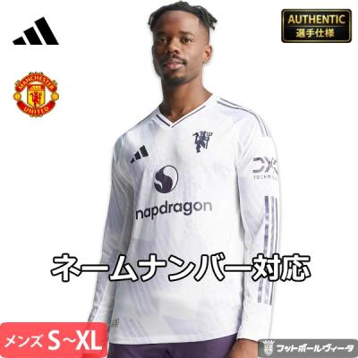 マンチェスターユナイテッド ユニフォーム 長袖のおすすめ人気商品一覧