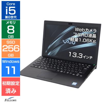 i5 第8世代（VAIO／ノートパソコン本体） | スマホ、タブレット