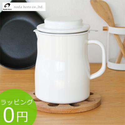 オイルポット ホーローのおすすめ人気ランキングTOP100 - Yahoo