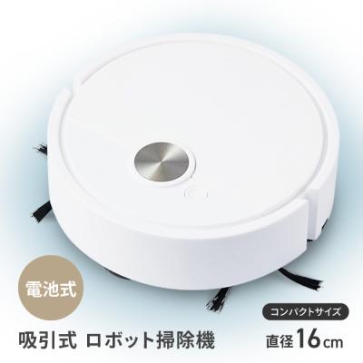 お掃除ロボットacroのおすすめ人気商品一覧 通販 - Yahoo!ショッピング