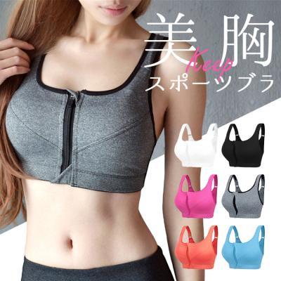 スポブラのおすすめ人気商品一覧 通販 - Yahoo!ショッピング