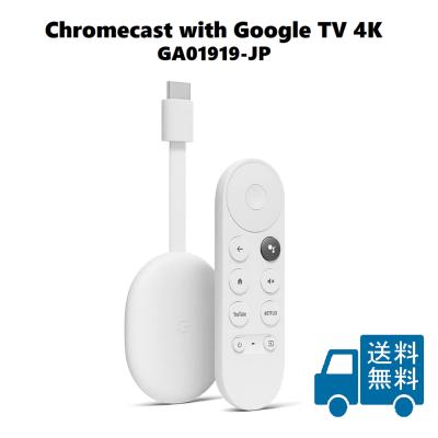 google chromecast 4k（AV周辺機器）｜テレビ、映像機器 | テレビ