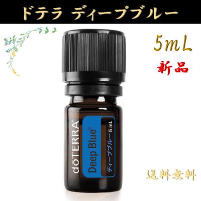 ディープブルー ドテラのおすすめ人気商品一覧 通販 - Yahoo!ショッピング