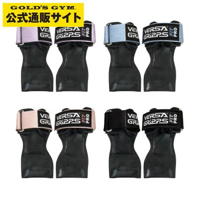 versa gripps バーサ パワーグリップのおすすめ人気商品一覧 通販