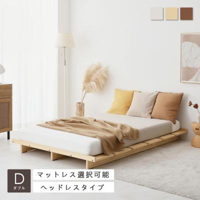 ベッドフレーム ダブルのおすすめ人気商品一覧 通販 - Yahoo!ショッピング