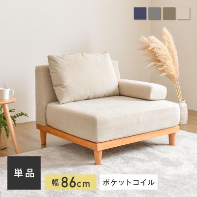 soroi 商品一覧 - FINE KAGU Yahoo!ショッピング店 - 売れ筋通販