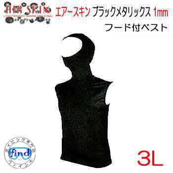 ダイビング専門店ファインド - ブラックメタリックス｜Yahoo!ショッピング