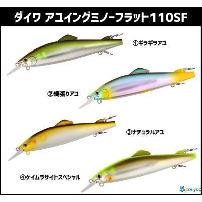 フィッシング相模屋Yahoo!店 - 鮎釣り｜Yahoo!ショッピング