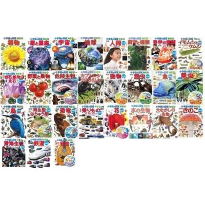 小学館 図鑑 neo セットのおすすめ人気商品一覧 通販 - Yahoo!ショッピング