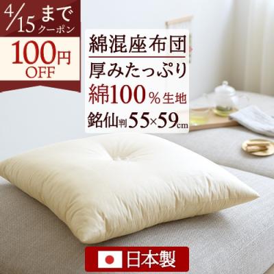 ふとんタウン 西川など寝具専門店 - 座布団・クッション｜Yahoo