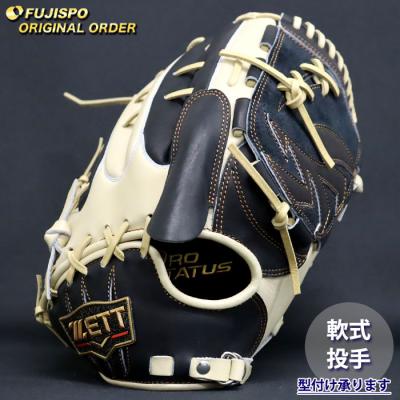 藤浪（軟式グローブ）｜グローブ｜野球 | スポーツ のおすすめ人気商品