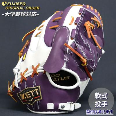 藤浪（軟式グローブ）｜グローブ｜野球 | スポーツ のおすすめ人気商品