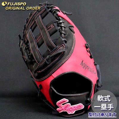 久保田スラッガー 軟式グローブ（色：ピンク系）｜グローブ｜野球