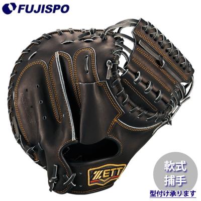 zettキャッチャーミット 軟式のおすすめ人気商品一覧 通販 - Yahoo