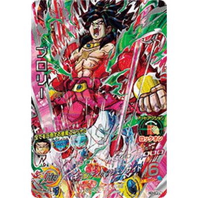 ドラゴンボールヒーローズ ブロリー カードのおすすめ人気商品一覧
