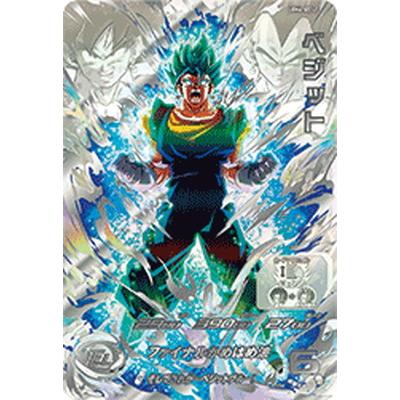 ドラゴンボールヒーローズ ベジータ h4secのおすすめ人気商品一覧 通販