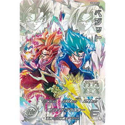 ドラゴンボールヒーローズ ベジットのおすすめ人気商品一覧 通販