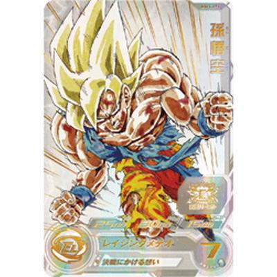 ドラゴンボールヒーローズカードのおすすめ人気商品一覧 通販 - Yahoo
