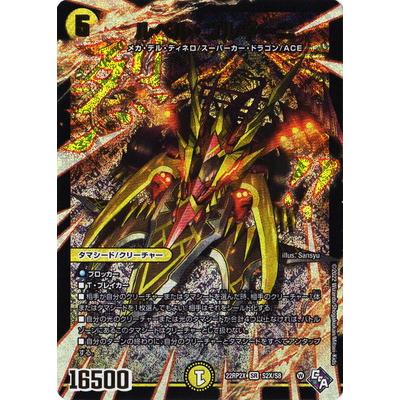 アーテルゴルギーニのおすすめ人気商品一覧 通販 - Yahoo!ショッピング