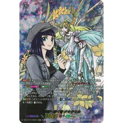 ヴァンガード dsrのおすすめ人気商品一覧 通販 - Yahoo!ショッピング