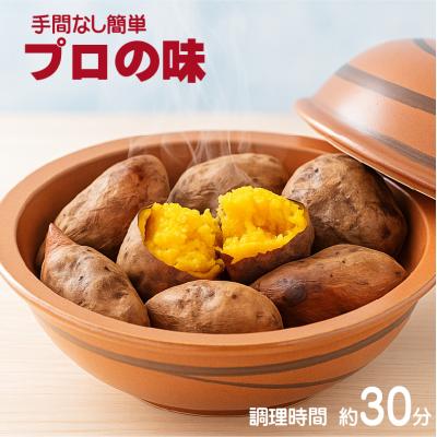 壺焼き芋用壺のおすすめ人気商品一覧 通販 - Yahoo!ショッピング