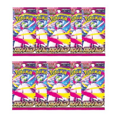 メガシンフォニアのおすすめ人気商品一覧 通販 - Yahoo!ショッピング