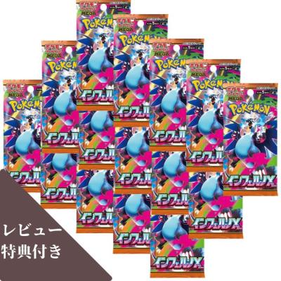 ポケモンカード インフェルノxのおすすめ人気商品一覧 通販 - Yahoo