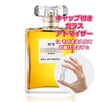 シャネル5 香水 廃盤のおすすめ人気商品一覧 通販 - Yahoo!ショッピング